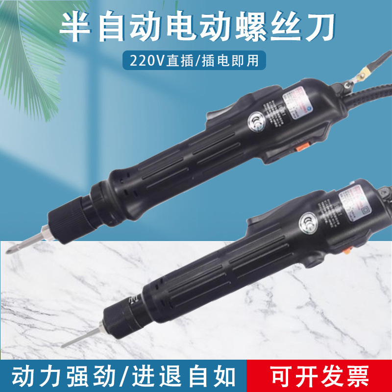 Qili speed right angle electric screwdriver TKS1500/2500 turning electric screwdriver 90 degree elbow electric batch