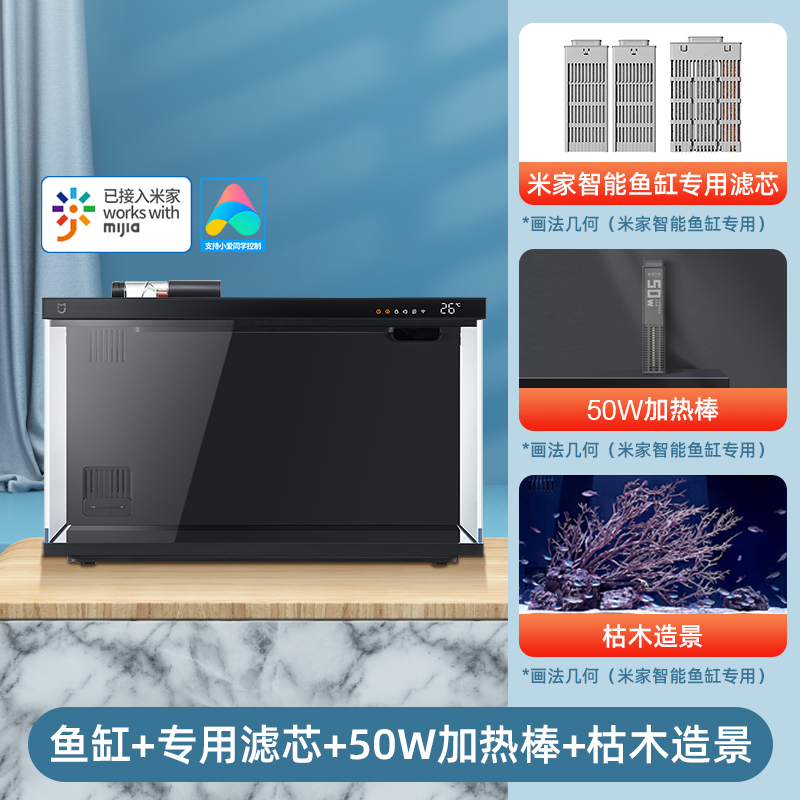 [Includes landscaping, temperature control, no need to change water for one year…