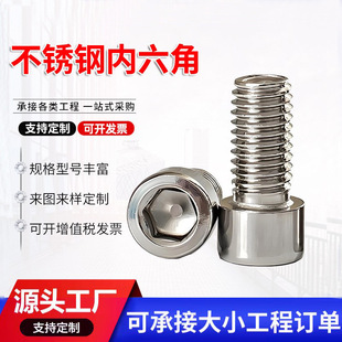 ���P䓃������ݽz�A���^��������˨GB70�F؛ֱ�NM6-M20���������