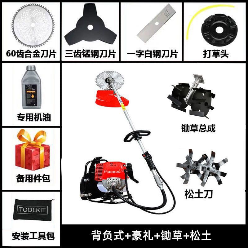 cortadora de césped de cuatro tiempos tipo mochila de cuatro tiempos mini multifuncional jardín de gasolina desertificación de hierbas artefacto de deslizamiento de tierra