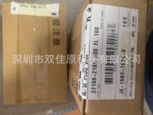 37104-2165-000 FL  JE-1502-7960-0 ȫ��ԭװ3M������