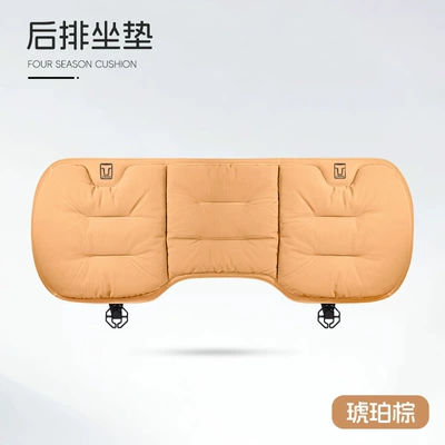 Seat cushion, seat cover | Seat Cover - type-c-suede-akiyama-chestnut-tank-rear-row-1-picture