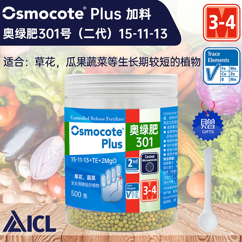Áo Xanh 301 500g