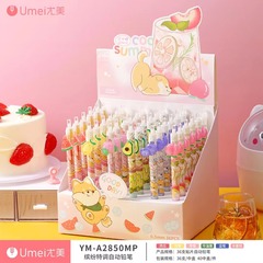 尤美創意水果貼片按動式活動鉛筆高顏值卡通飾品免削鉛筆文具用品