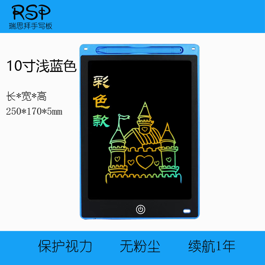 Envío gratis Tablero de escritura LCD para niños Tablero de dibujo de graffiti Tablero de dibujo de pizarra pequeña para bebés