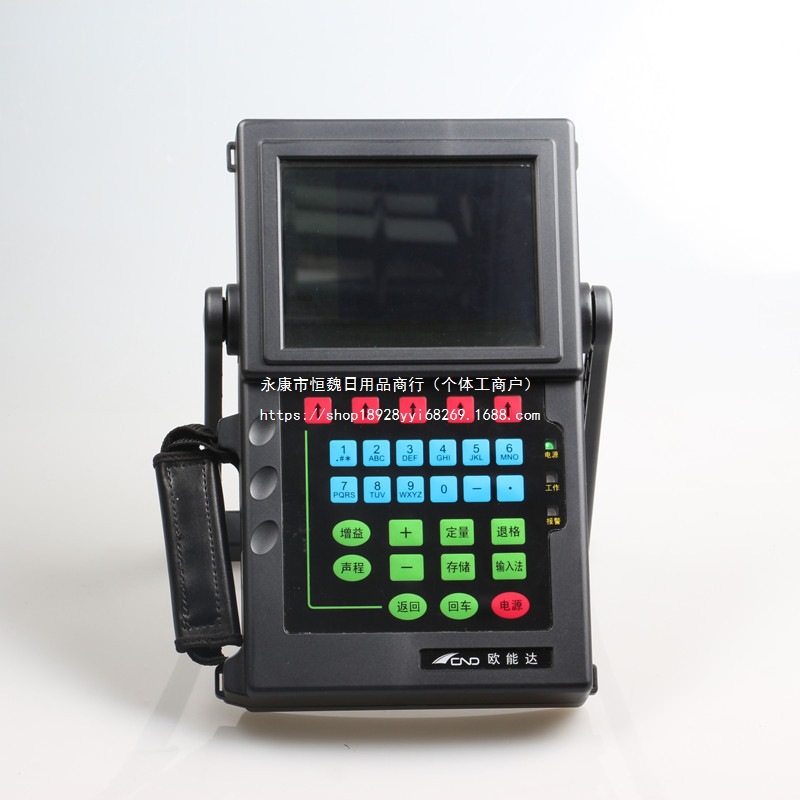 欧能达2300 3600S 5100声波探伤仪 焊裂逢声波检测裂纹检测