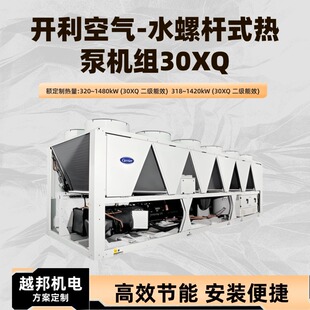 �_���ݗUʽ��ÙC�M30XQϵ��&zwnj;���ù��I�����tԺ�Ƶ깤�S�Ŀ