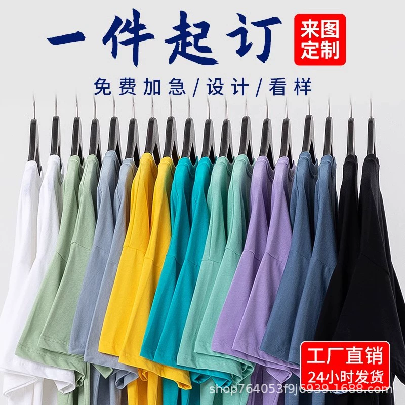 Летняя хлопчатобумажная детская рабочая одежда на заказ футболка рабочая одежда с короткими рукавами рекламная культурная одежда