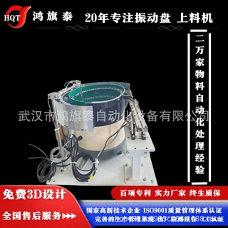 自动排序上料，螺柱生产更高效