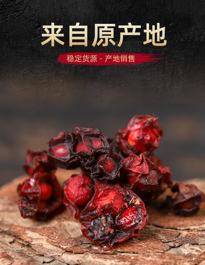 Liao Wu Wei Zi (Schisandra chinensis) — Dried Changbai Mountain Schisandra Berry, 500g key features