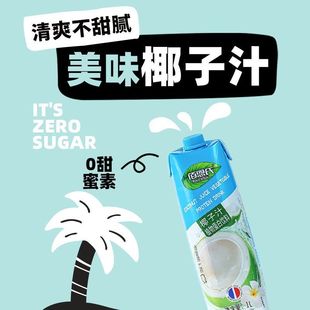 �۶���Ҭ��֭���Ҭ֭Ҭ��ˮ�������W�t����������l1L��ƿ