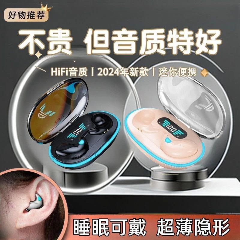 X55 auriculares para dormir mini llamada indolora de alta calidad Bluetooth 5.4 auriculares de larga duración universal