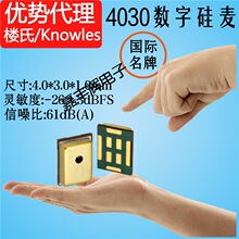 ����/Knowles 4030���ֹ��� SPK0415HM4H-B