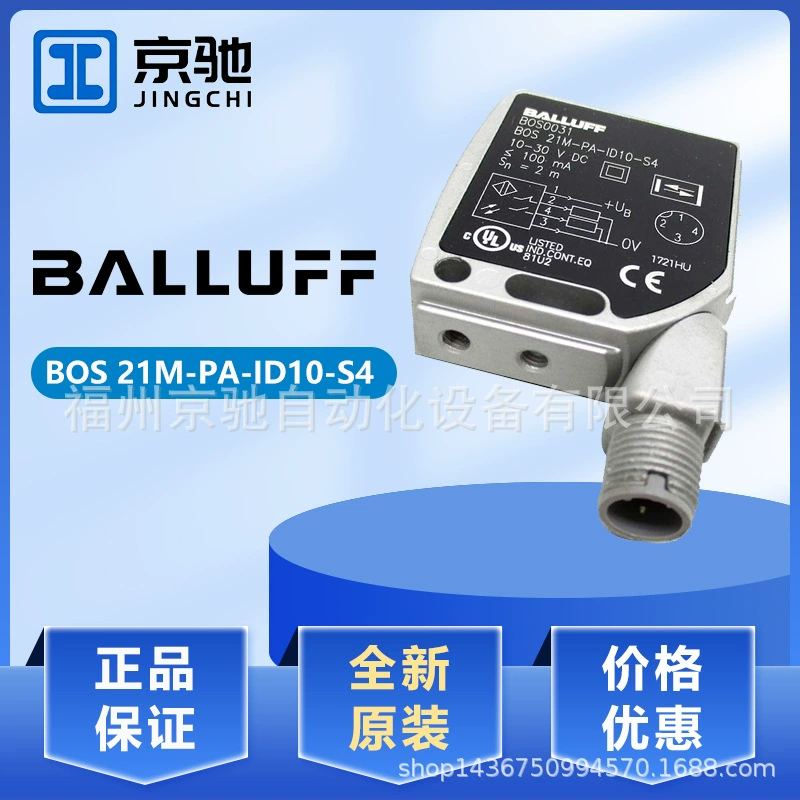 BALLUFF barouf BOS 21M-PA-ID10-S4 индикатор положения BAM013J новый оригинальный торг