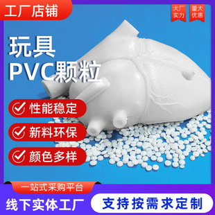 PVC���z�����w����߹����� ��ĥ�͸ߜ� ע�ܔD����PVC�� �����