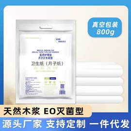 成人纸尿裤;防溢乳垫;擦手纸