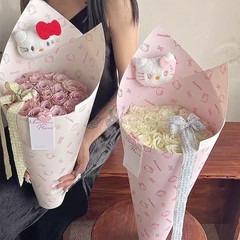 亿通七夕情人节新款KT猫甜筒花束包装纸花店花艺包花手工diy材料