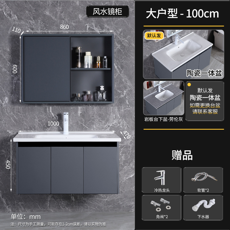 Ashes profundas 100 gabinete de cerámica + gabinete de espejo feng shui