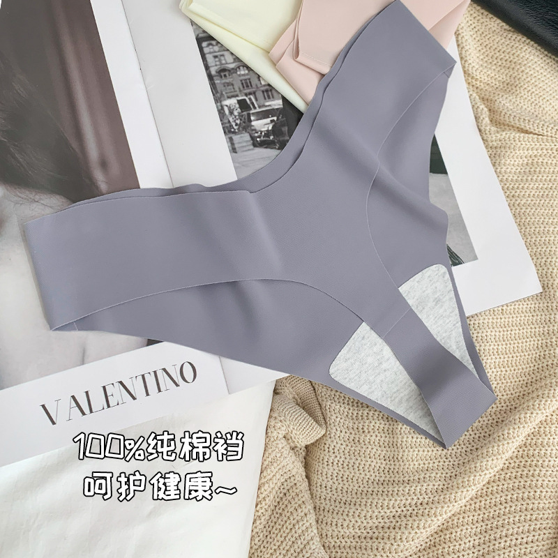 Seamless Liquid Foundation Color Seamless Ice Silk Yoga Sports Thong Lightweight Low-Waist Pure Cotton Crotch Non-Pinching Thong