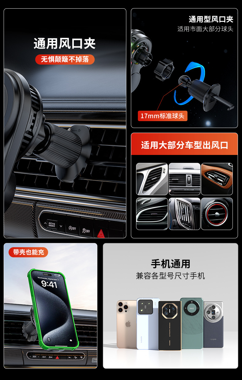 Magnetic Wireless Charging Car Mount 25W Fast Charging Single Motor Touch Control 90 ° Rotating Adjustable Light Phone Holder