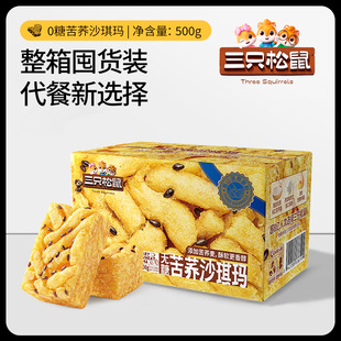 ��ֻ����_�o��ɳ����0�Ƕ��ζȫ�����w���e��ʳС�Ԃ��y���c��