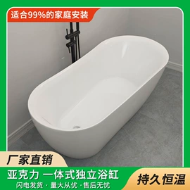 浴缸;台盆/面盆