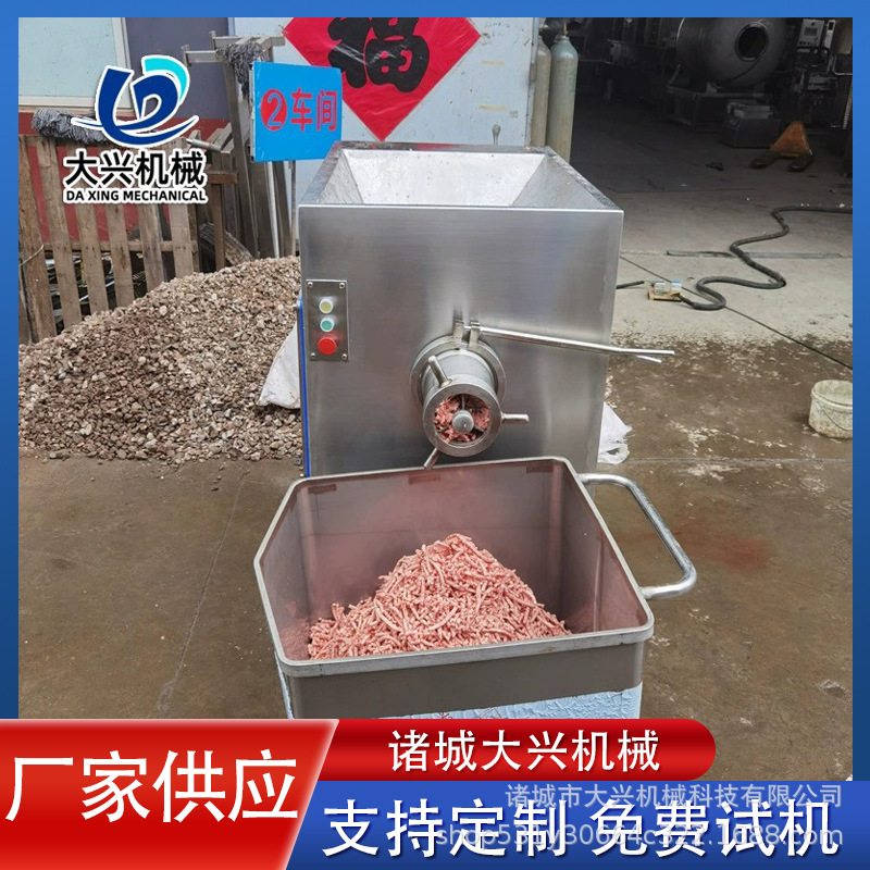 鸡鸭带骨绞肉机 商用全自动生肉绞碎设备 多功能螺旋式驴肉绞肉机