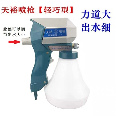 High pressure car wash water gun B-1 Model, Electric High-Pressure Cleaning