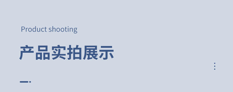 PT100铂电阻温度传感器详情页_08
