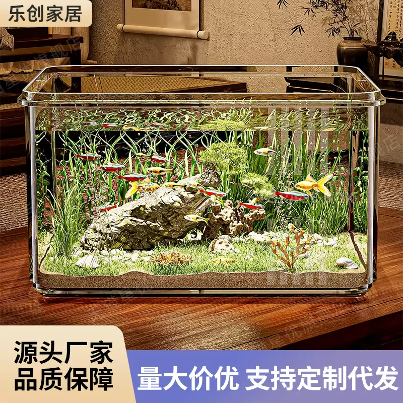 鱼缸家用小型客厅生态造景全套水缸带盖透明桌面金鱼缸加厚乌龟缸