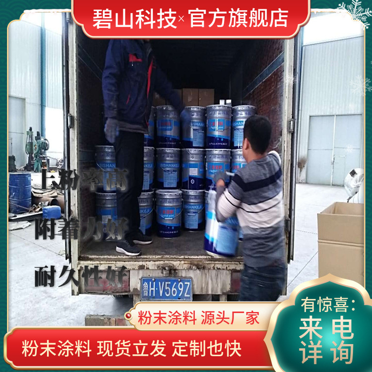 橘纹粉末涂料工程机械静电粉末涂料生产黑砂纹粉末喷涂