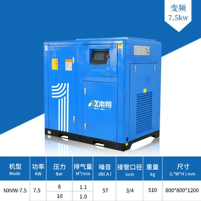 Screw Air Compressor Food Medical Variable Frequency Oil-Free Water Lubricated Air Compressor Industrial Grade Air Compressor (Hava kompressorları) - oil-free-water-lubrication-75kw-deposit