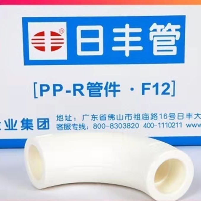 20 홈 데코레이션 프리미엄 라지 아크 벤드(화이트)