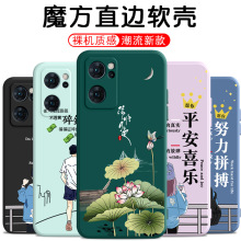 适用于opporeno7pro手机壳0pp0ren07pr0软硅胶男PFDM00网红PFDMOO