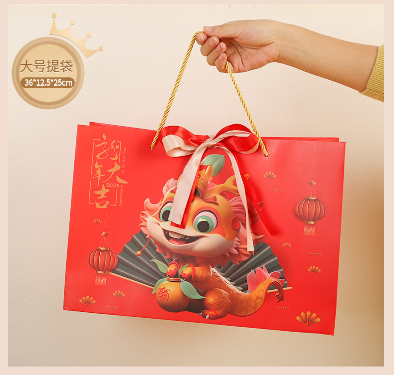 新年大吉礼品袋1_14.jpg