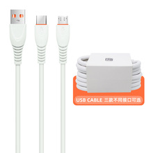 66W 6A������侀��׿USB�֙C��䔵�����W�������ݶ��f�h���