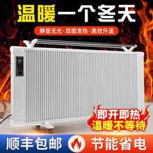 ����ʯīϩȡů���ů�����ù���ʡ�ȫ�ݴ���e�ů��Ƭȡů����