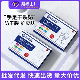 保健器具配件;身体护理套装;保健护具