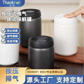 密封盒储物罐;收纳密封罐;酒瓶塞