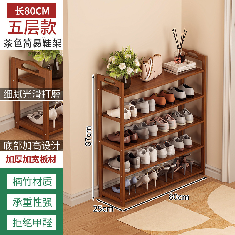 Zapatero bambú simple hogar piso Zapatero multi-capa ahorro de espacio dormitorio almacenamiento económico pequeño zapato gabinete