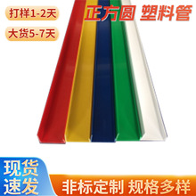 �S��ֱ�N�����A ���Ϲ� PVC�ܲ�/�Ͳ� U�Ͳ�22*56*40*2mm