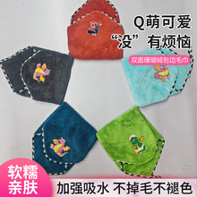 珊瑚绒双面包边毛巾儿童卡通刺绣可挂擦手方巾吸水不掉毛洗车毛巾
