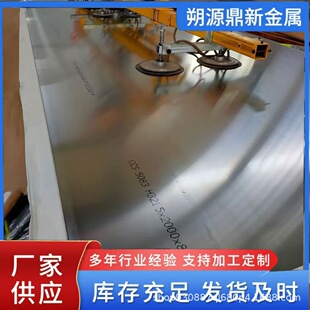 5083H116/H321��B���峬���X�庣�󼉄e�������X�� �����X���P�X