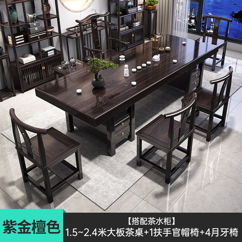 [평면 서랍 다리] 차수 캐비닛 1개 공식 모자 의자 1개 초승달 의자 4개