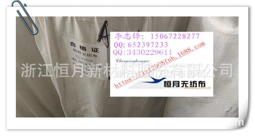 ES热轧热轧无纺布热风无纺布压光聚乙烯家具收纳