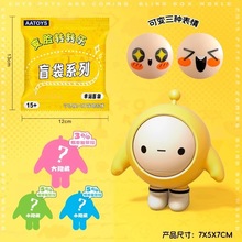 2025蛋仔派对变脸公仔玩具蛋仔拼拼转转乐娃娃网红扭蛋盲盒小摆件