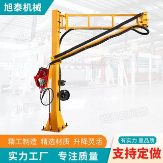 定制SDT-505型弹簧自平衡式空间臂 万向型吸尘悬臂架 送丝机悬臂