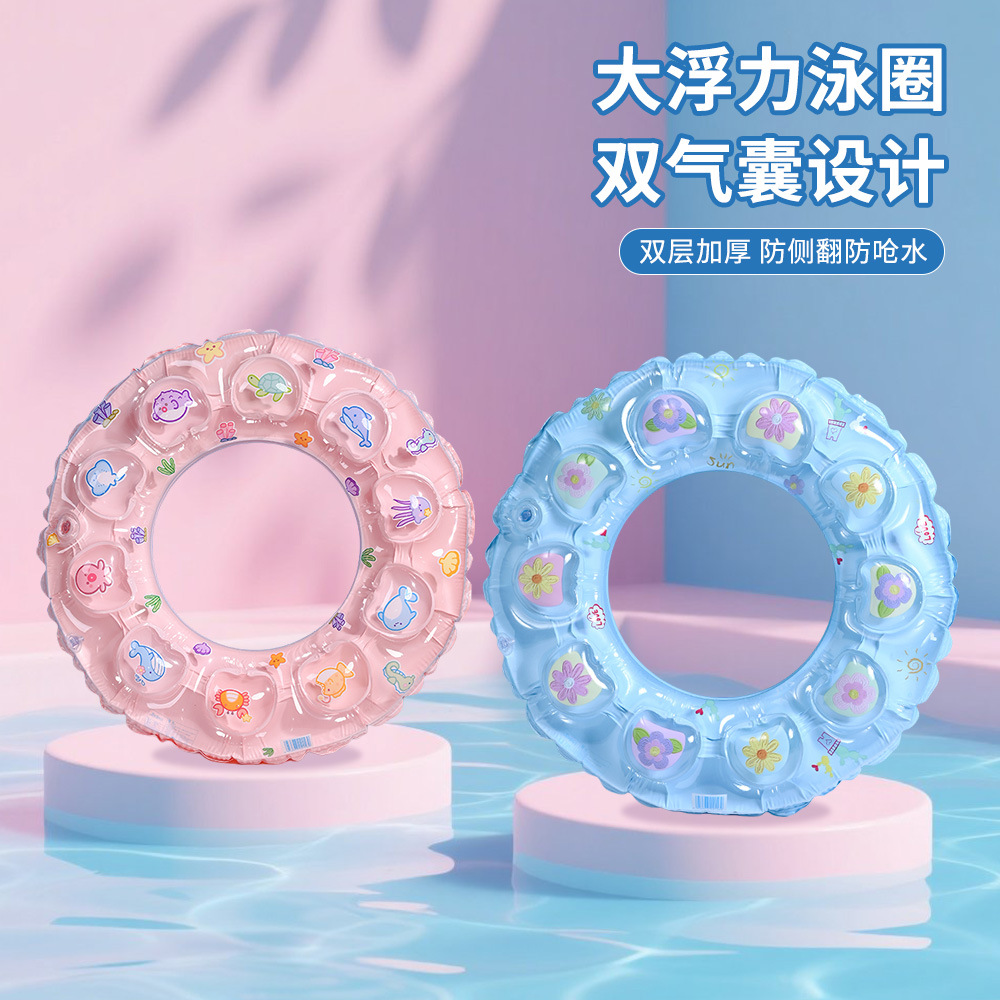 Anillo de cristal de doble airbag de doble capa engrosado de dibujos animados de verano para adultos anillo de flotador de axila inflable para principiantes anillo de natación