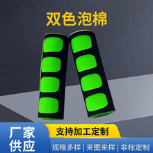 nbr双色泡棉海绵手把套橡胶管 EVA海绵管套 NBR橡塑海绵握把管套