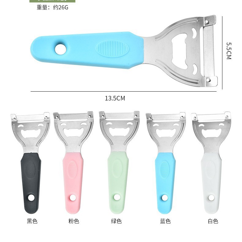 メーカー卸売 ステンレス製 笑顔カボチャ皮むき器 家庭用フルーツ皮むきナイフ じゃがいも皮むき器 多機能|undefined